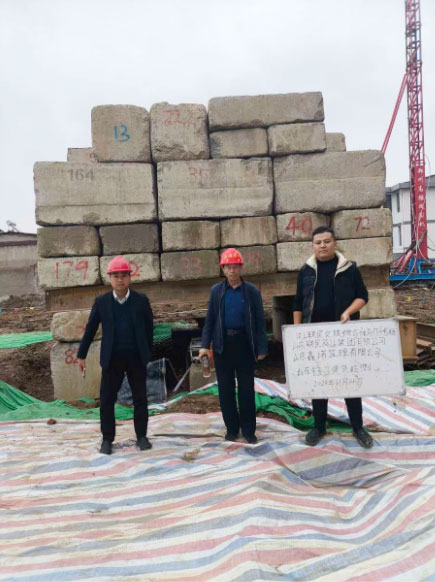 樁基靜載試驗(yàn)